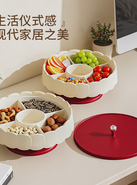 红色乔迁果盘家用客厅茶