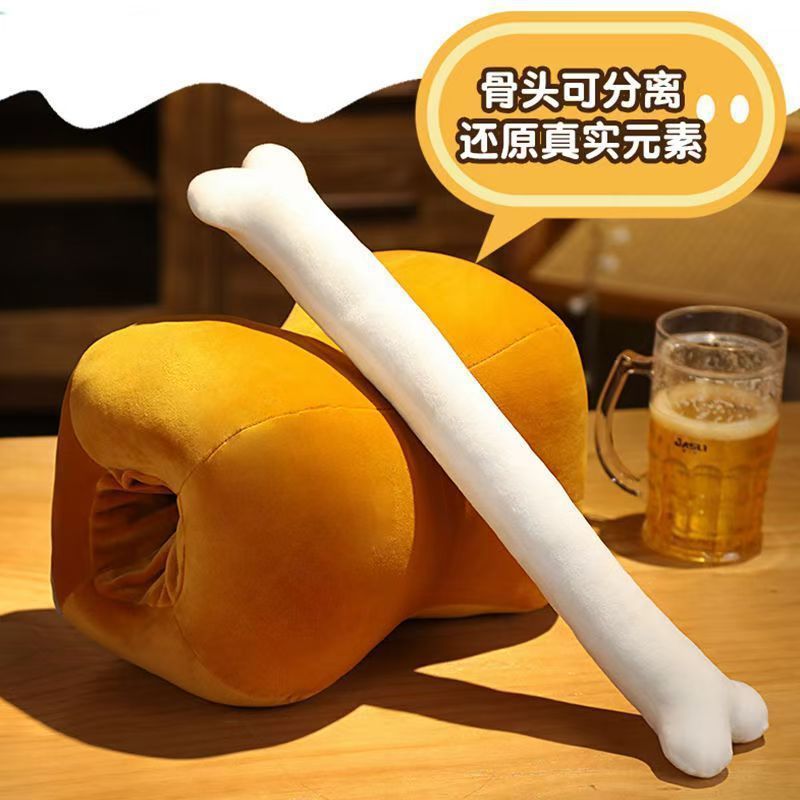创意肉骨头抱枕毛绒玩具