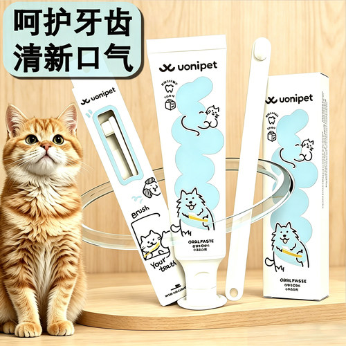 橘猫专用猫咪宠物牙刷牙膏小猫刷牙神器口腔牙齿清洁工具可食用小