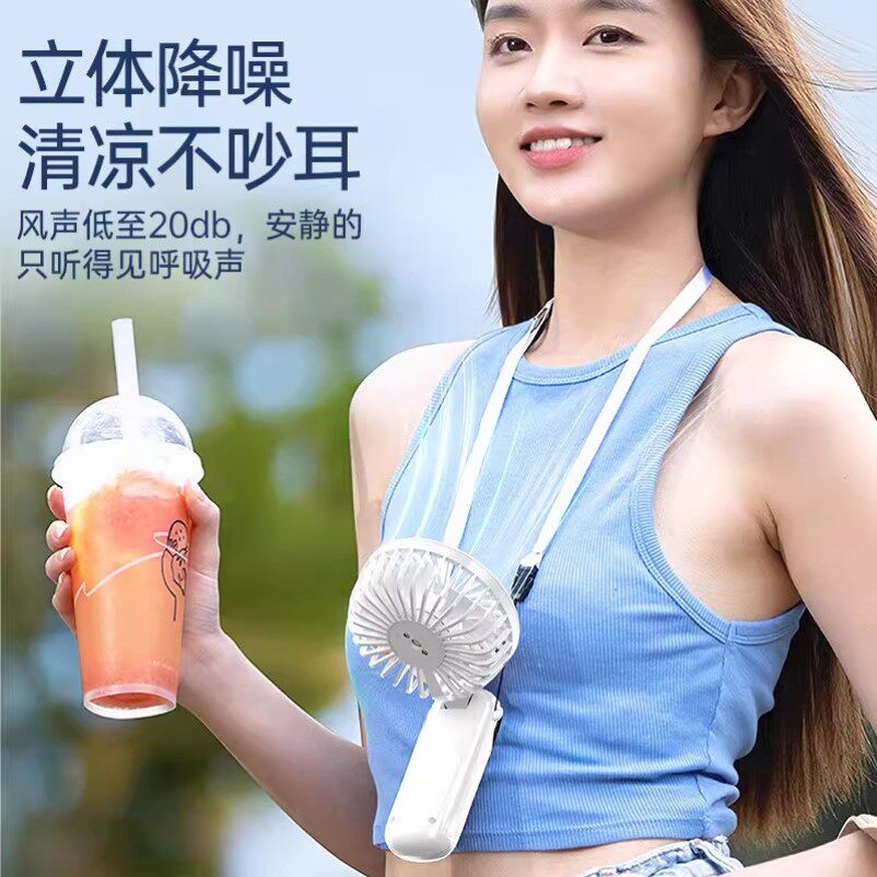手持小风扇usb可充电迷你便携随身学生宿舍桌面电风扇静音大风力