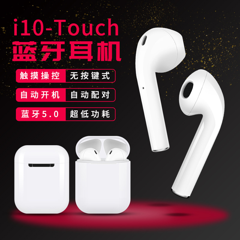 i10touch´¥¿ØÁ¢ÌåÉùÎÞÏßÀ¶ÑÀ¶ú»úпîtwsÔ˶¯miniÑÇÂíÑ·¿ç¾³±¬¿î