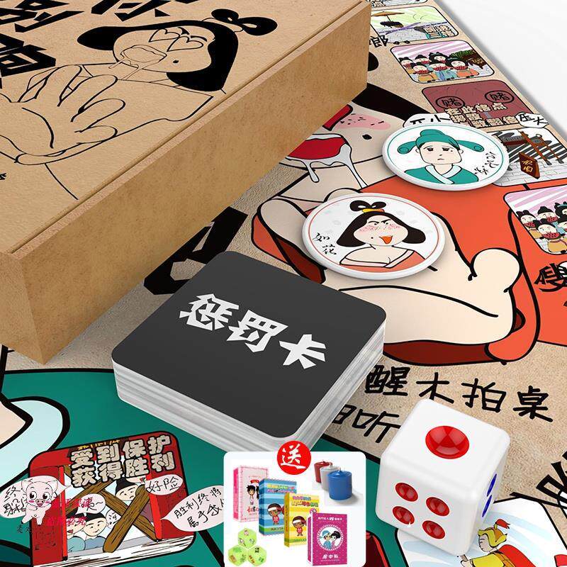 公子你别跑姿势大全爱技巧情侣任务卡动作姿势污人物扮演惩罚游.