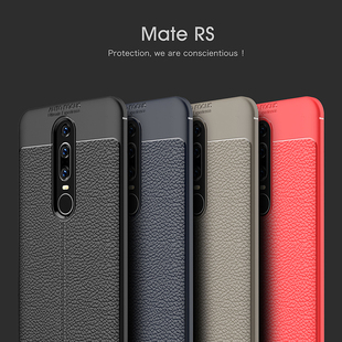 华为MateRS手机壳皮纹mate rs保时捷版手机套NEO-AL00磨砂aloo防摔meters全包边软硅胶男士款黑色简约限量版