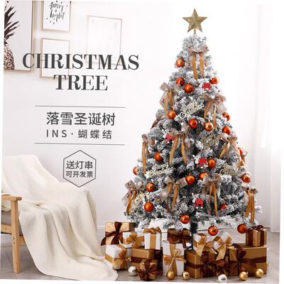 1.5/1.8/2.1/3/4 m packed flocking Christmas tree set 圣诞树