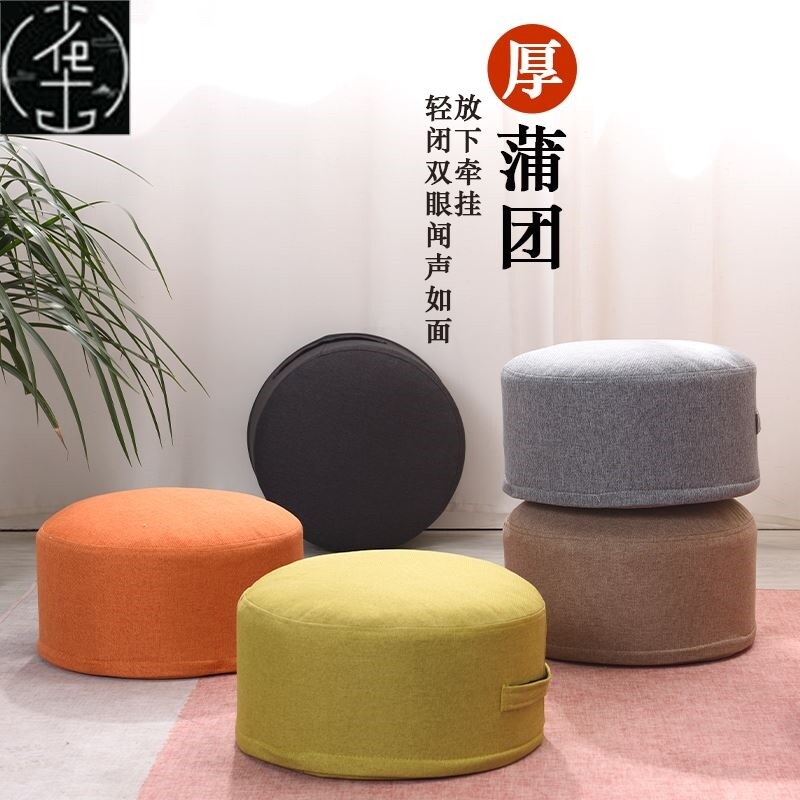 Can wash linen cushion tatami heighten thick futon floor sit