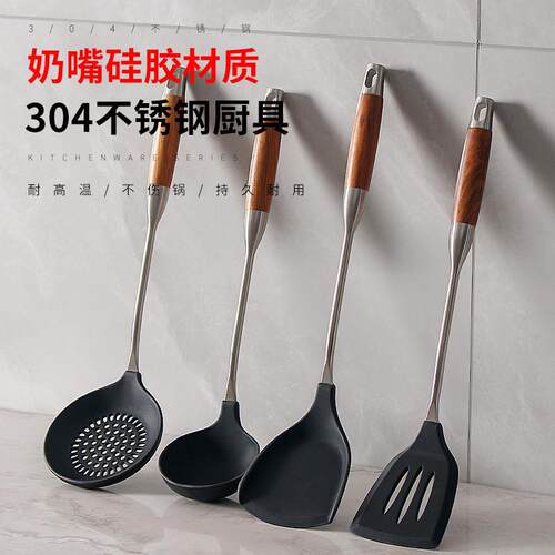 Stainless steel silicone soup spoon slotted cooking spatula