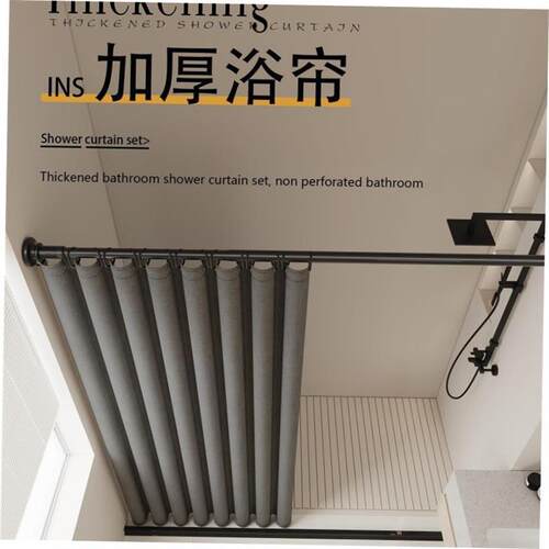 Waterproof bathroom shower curtain shading curtain all warm