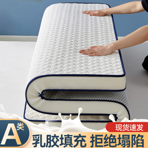 Memory Foam Mattress Latex Topper King Queen Twin 榻榻米床垫
