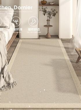 Living Room Carpet bedroom Soft Rug Carpets floor mats