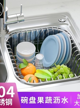dish drying rack storage kitchen cup holder organizer洗碗架