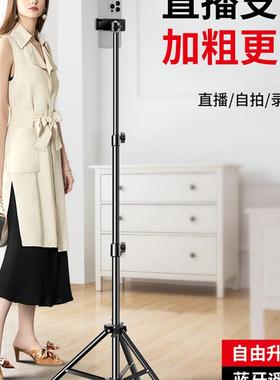 Tripod stand for Phone camera Holder mount Bluetooth remote