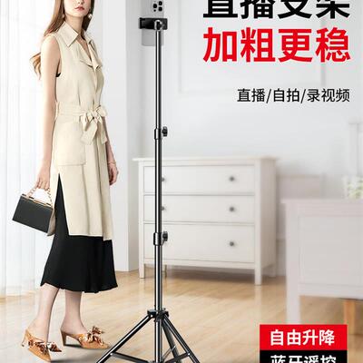 Tripod stand for Phone camera Holder mount Bluetooth remote