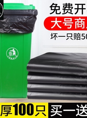 Garbage bags portable kitchen large trash can plastic bag