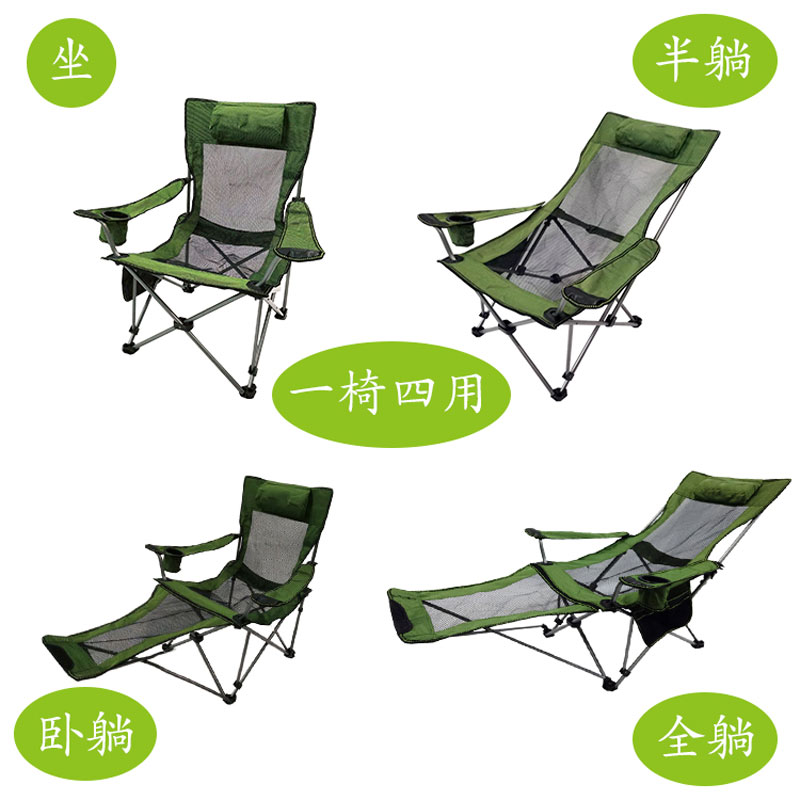 Outdoor portable folding chair nap chair camping beach stool图片