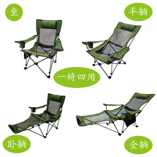 Outdoor portable folding chair nap chair camping beach stool