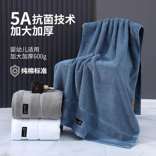 Hilton Bath towel All Cotton Hotel pure cotton towel浴巾