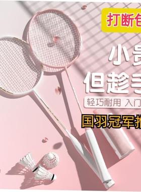 Badminton racket double racket set, free package双拍羽毛球拍
