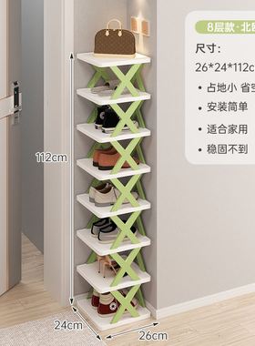 small narrow shoe rack,multi-layer space saving shoe cabinet