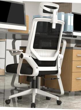 Computer Chair Office Chair esports Chair  Study Chair电脑椅