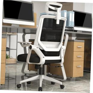Computer Chair Office Chair esports Chair Study Chair电脑椅