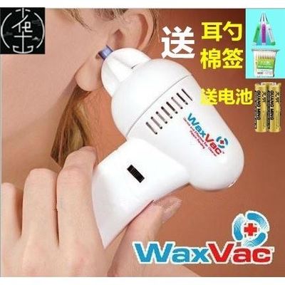 Electric suction earwax spoon clean ear cleaner automatic