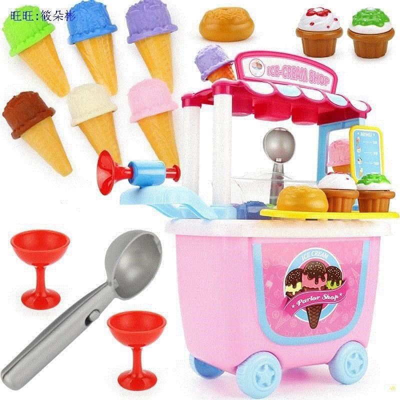 ice cream truck toy girl cart child boy  family north