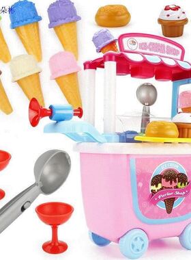 ice cream truck toy girl cart child boy  family north