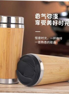 Bamboo Coffee Cup Stainless Steel Coffee Travel Mug With