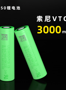 全新原装正品  US 18650VTC6 锂电池 可定制 锂电池组