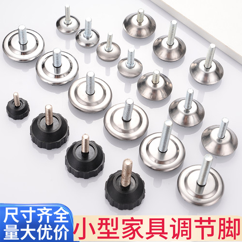 工作台家用家具脚m8地脚螺丝m6固定脚杯m10支撑脚垫一体调节脚