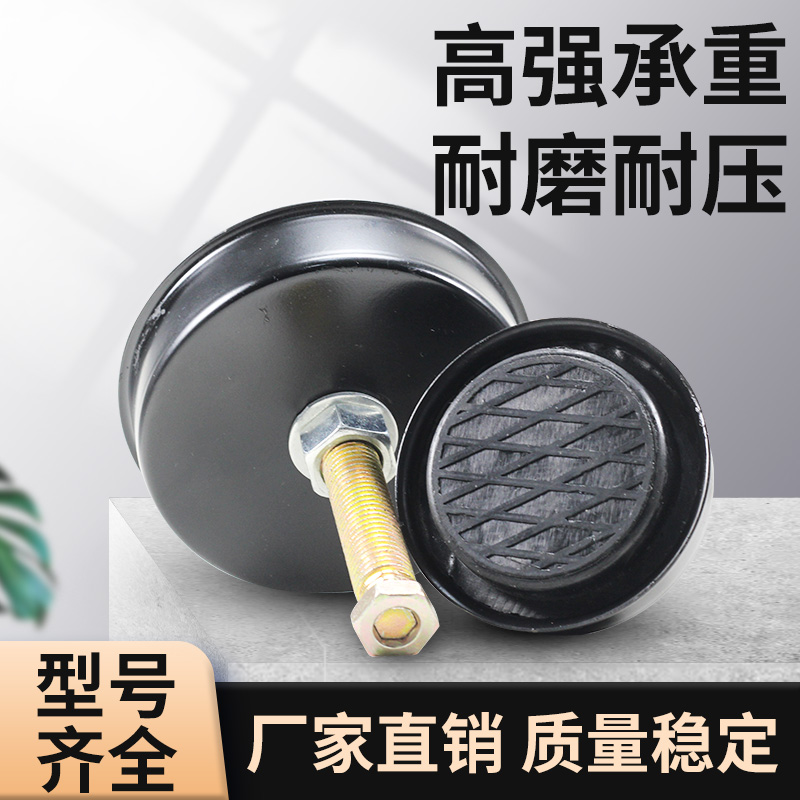 重型避震脚注塑机械设备调整脚杯 调节防滑m12m16m20m24脚垫
