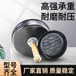 重型避震脚注塑机械设备调整脚杯 调节防滑m12m16m20m24脚垫