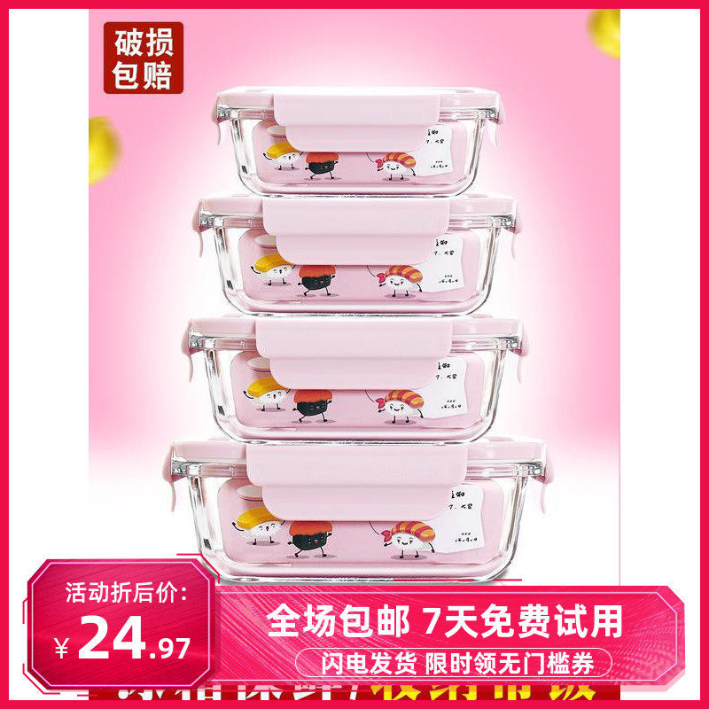 household rectangle fruit Fresh keeping Box Picnic Bento Box Glass Vegetables Seal the bowl With coverin the Tableware , Fresh container/Fresh Containers , Crisper  category - from Buy2taobao.com to provide professional Taobao agent buy service