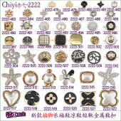 饰配饰水钻饰品金属小熊鞋 赤弋鞋 花装 扣鞋 饰配饰 子配件五金鞋