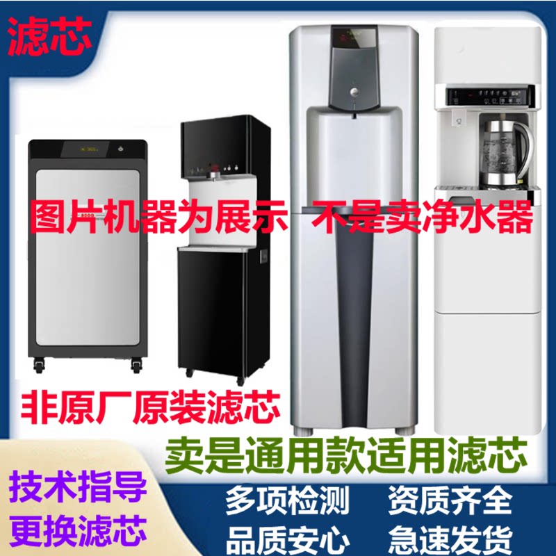 适配AO史密斯商用净水器滤芯CCR800 400-3/7 AR75-Q1 G1 F1 EH30B