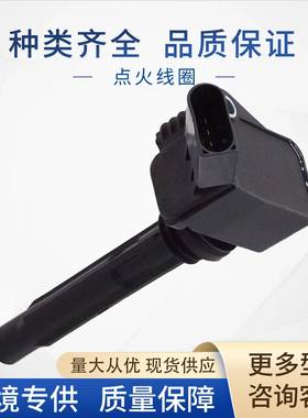06K905110K点火线圈06K905110J06H905110D06H905110E适用于大众