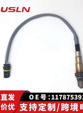 适配宝马5系汽车配件氧传感器11787539126 0258006794 0258006808