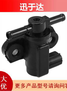 适用讴歌MDX雅阁讴歌RL讴歌TL碳罐电磁阀36162-RDV-J01