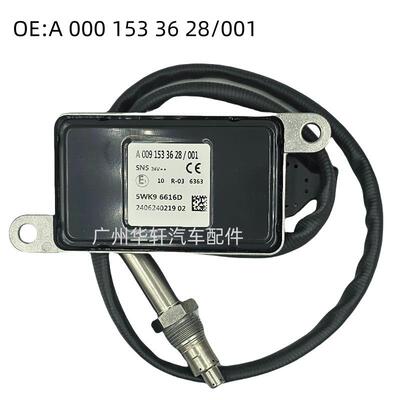 5WK96616D A00091533628 NOX sensor 氮氧传感器适用于奔驰