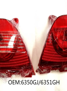 后雾灯6350GJ 6351GH适用标致2008 308CC