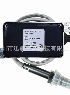 适用奔驰5WK96653B5WK96653CA0101539528氮氧传感器跨境NOx