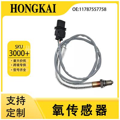 11787557758适用于宝马08年X53.0L汽车前氧传感器跨境