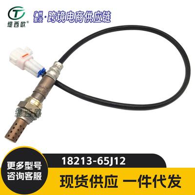 适用于铃木SX4 Escudo Grand Vitara II 1.6L氧传感器18213-65J12