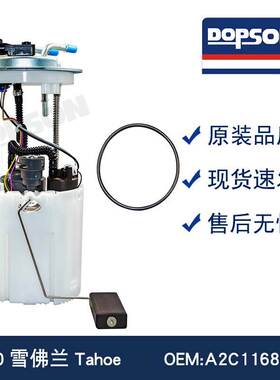 E4104M MU2195 M100220 FG2105 SP6750M 19303782 13512934 MU231