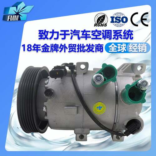 适用现代伊兰特N起亚kx3汽车空调压缩机97701-A5502 977014V000