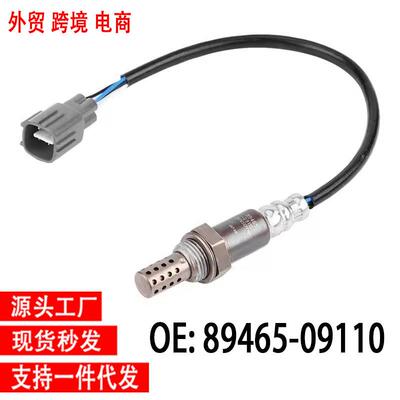 跨境适用丰田氧传感器89465-09100,89465-09130oxygensensor
