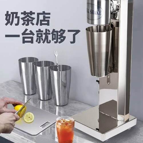 不锈钢雪克双头摇摇机双头头奶昔机奶茶店咖啡奶泡机自动搅拌机商