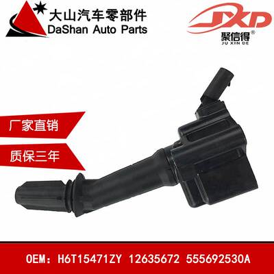 适用科鲁兹荣威360昂科威点火线圈 H6T15471ZY 12635672