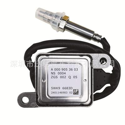 5WK96683D5WK96683A0009053603适用奔驰12V氮氧传感器Nox配件