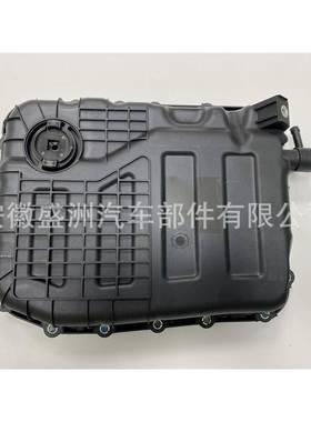 油底壳 45280-26500适用于Kia Sportage Soul Rio 1346108845